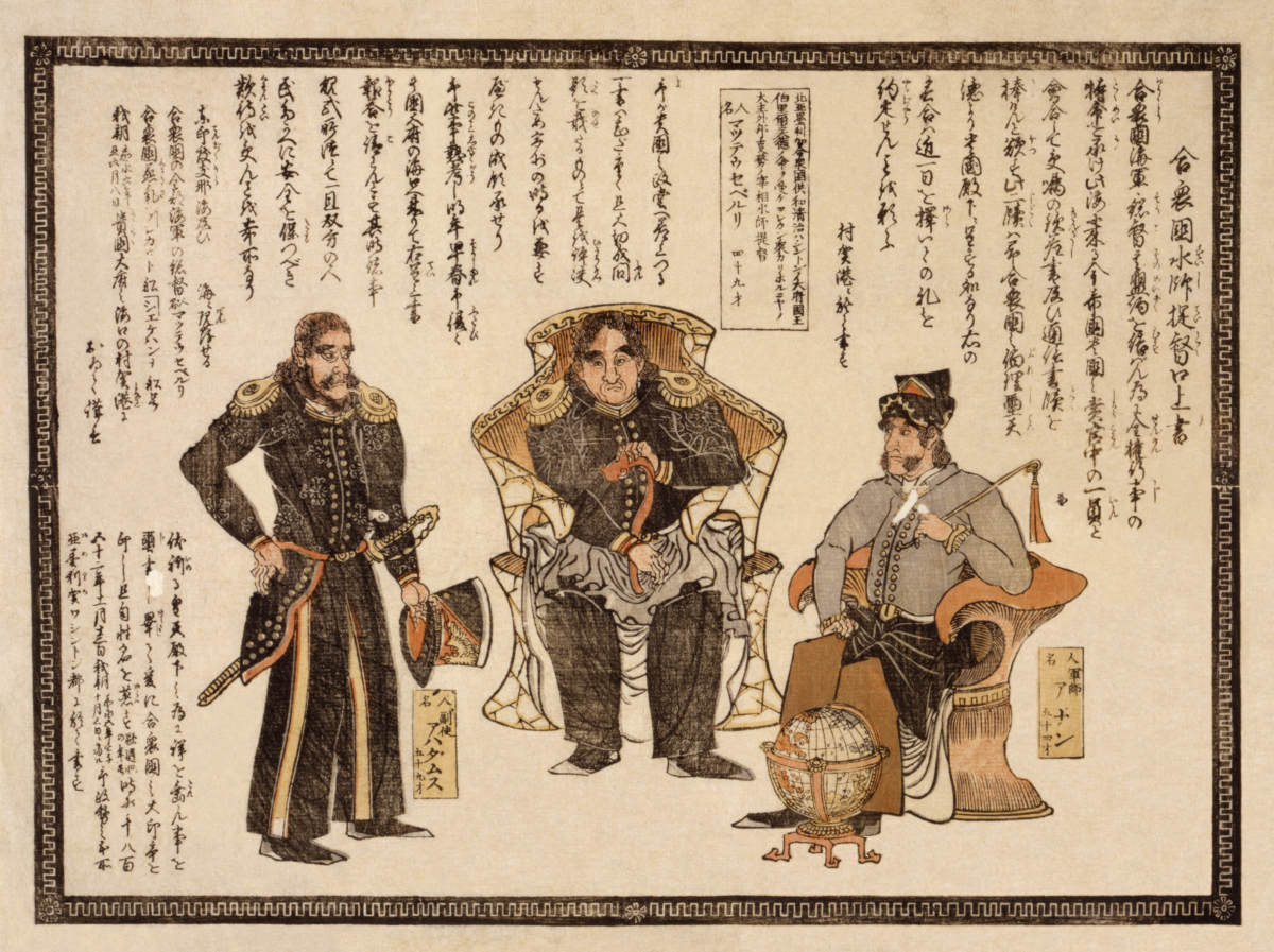 A Japanese print showing symbols and three figures